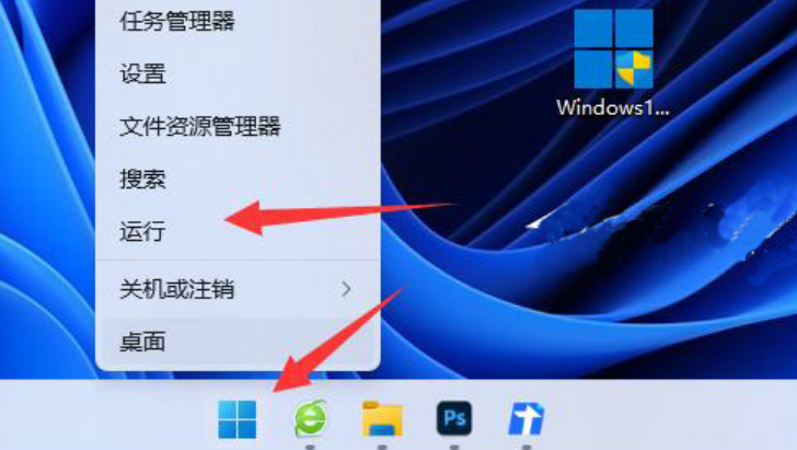 win11系统dns异常无法上网怎么办