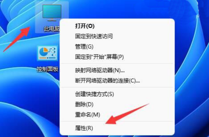 win11系统如何查看显卡配置