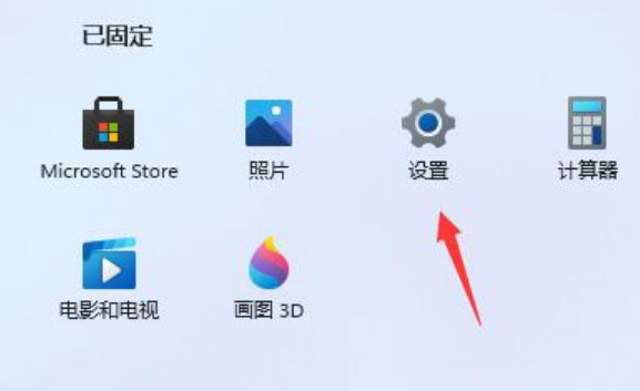 win11系统运行卡顿怎么解决