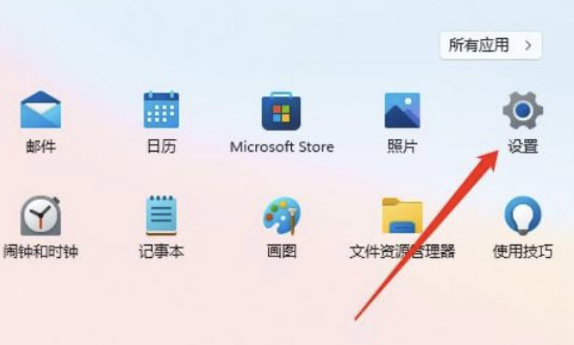 win11系统怎么禁用网络连接