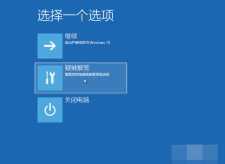 电脑提示0x00000000蓝屏错误如何解决