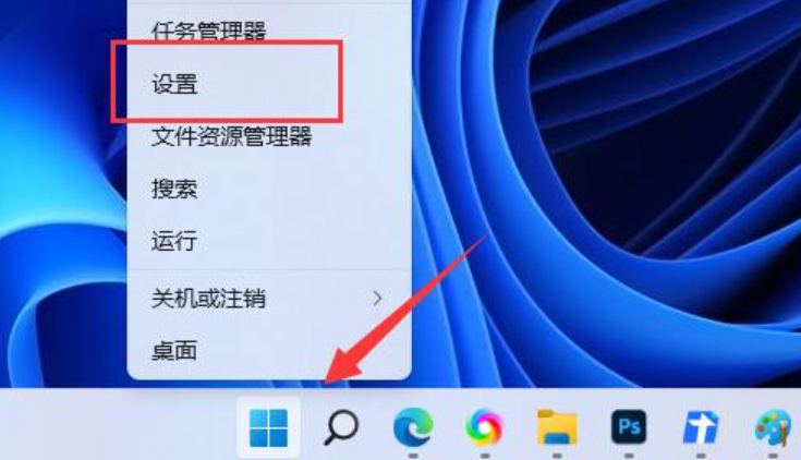 win11系统打印机文档被挂起怎么办