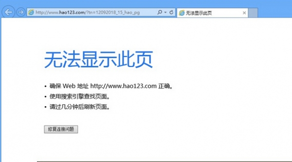 升级win10后浏览器不能上网怎么办 升级win10