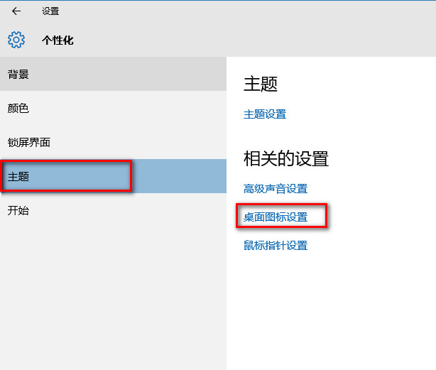 我的电脑
