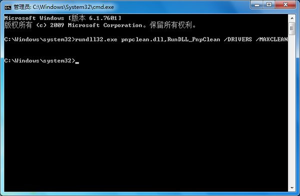 升级win10