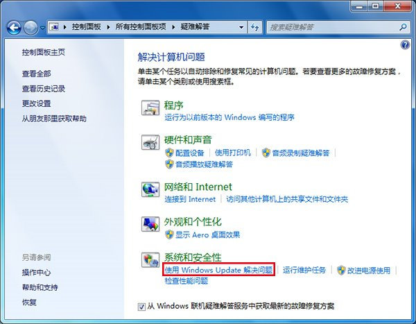 升级win10