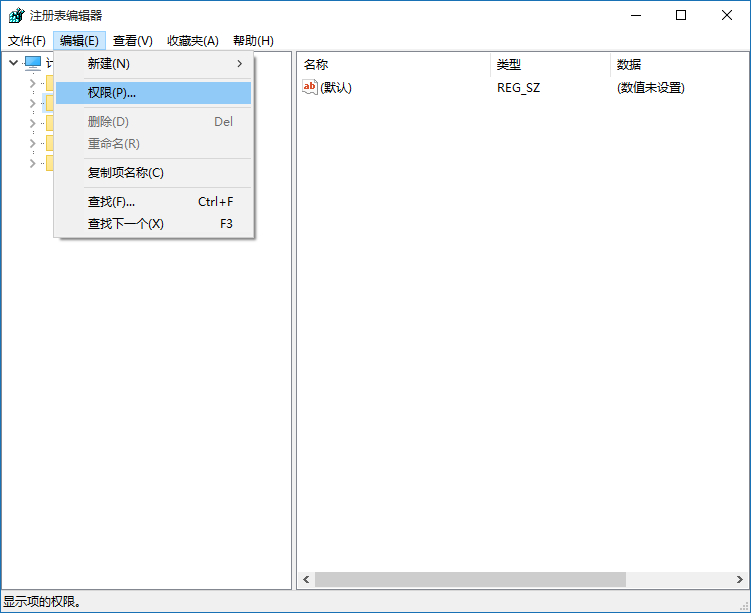 注册表
