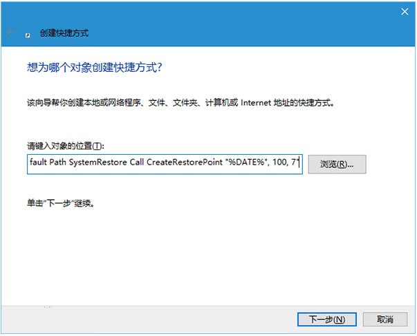 Win10系统