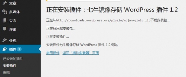 WordPress