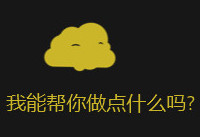 win10小娜图标如何更换 win10小娜图标更改方法