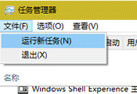 win10命令提示符在哪 win10怎么打开命令提示符