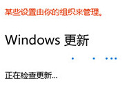 win10更新失败错误提示0x8024402f解决办法