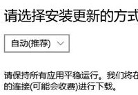 win10 th2无法更新怎么办 win10 th2更新失败解决办法