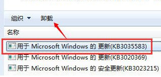 win7/win8关闭win10更新提示方法 关闭win10升级提示图解教程