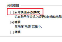 win10无法自动关屏/待机和睡眠解决办法