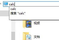 Win10资源管理器地址栏打开常用工具方法