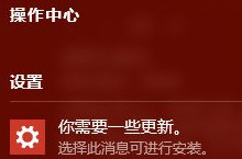 Win10操作中心怎么关闭 彻底关闭Win10操作中心方法