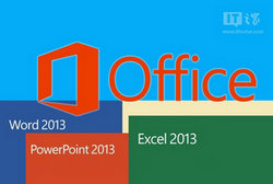 升级Win10后Office2013无法打开文件如何解决
