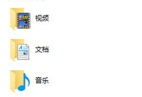 win10设备和驱动器里无效图标怎么删除