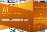 ai文字怎么转曲 Adobe illustrator转曲文字教程