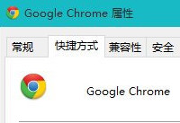 win10 10525 chrome崩溃怎么办