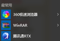 win10怎么关闭快速访问 win10怎么关闭最近使用的文件