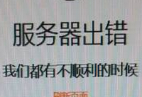 win10应用商店服务器出错 0x80072EFD/0x800706d9解决方法