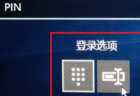 win10怎么取消pin登录 win10取消pin密码方法