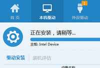 驱动人生教你如何阻止Windows 10系统的自动更新升级