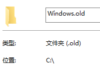 如何使用windows.old还原win7/8/8.1系统