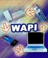 wapi是什么意思 wapi ios10 有什么用