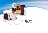 wapi是什么意思 wapi ios10 有什么用