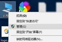 win10家庭组怎么关闭 win10关闭家庭组教程