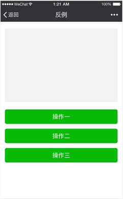 微信小程序怎么设计 微信小程序设计指南