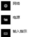 Win10电池图标不见了怎么办 Win10托盘电池图标消失解决方法