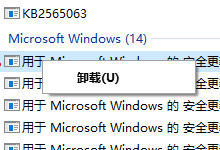 Win10 KB3132372如何删除 Win10 KB3132372补丁怎么卸载