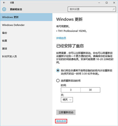 Win10预览版