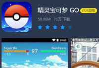 腾讯手游助手怎么玩精灵宝可梦GO 腾讯手游助手pokemon玩法教程